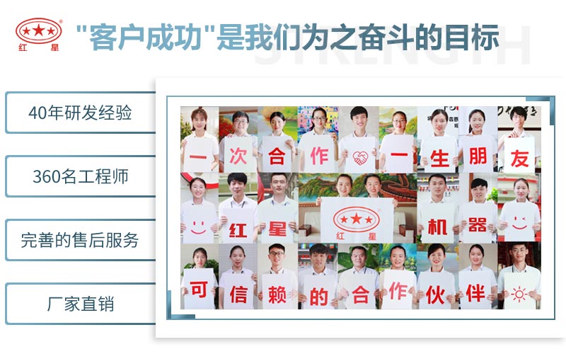 伊人APP软件機器致力於更好的服務